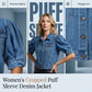 Chaqueta de denim cortada de manga corta Puff para mujer